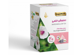 دمنوش ختمی